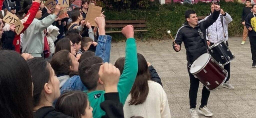 Διαμαρτυρία από τους μαθητές του Μουσικού Σχολείου